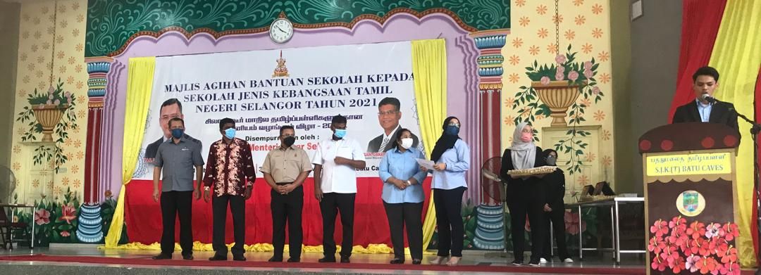 சிலாங்கூரிலுள்ள 637 பள்ளிகளுக்கு மாநில அரசு வெ.2.32 கோடி மானியம்