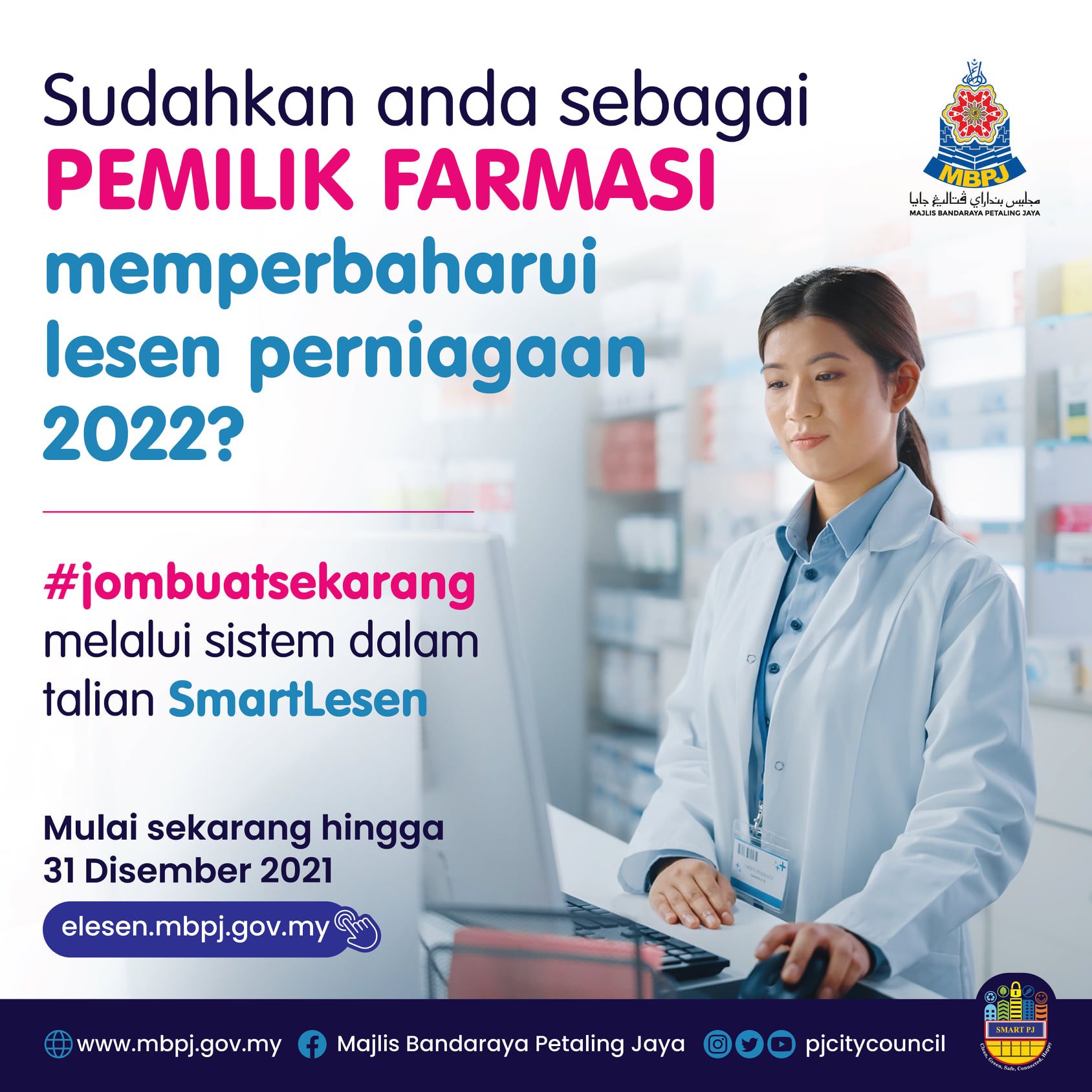 灵市药剂行可上网 更新2022商业执照