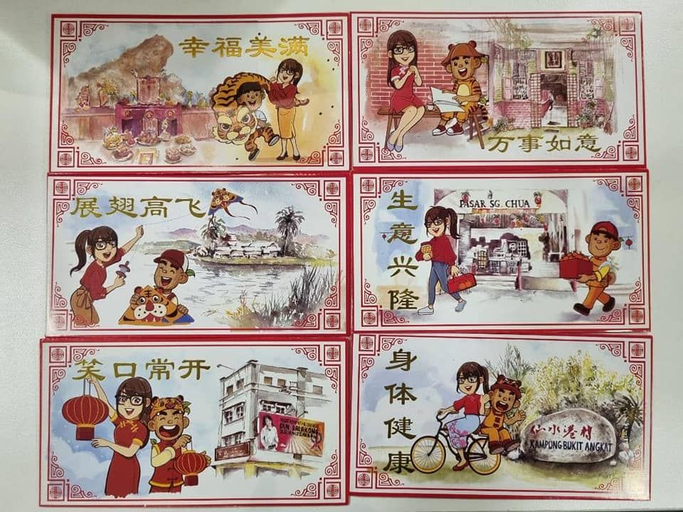 王诗棋印刷精美红包封 向年选民贺新年