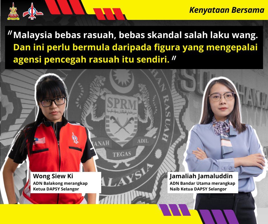 雪社青团与拉丽塔站同一阵线 促反贪会彻查阿占巴基