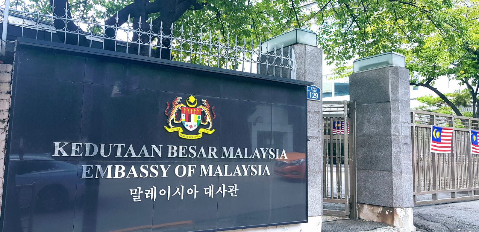 Malaysian Embassy in Seoul to reopen Monday following fire