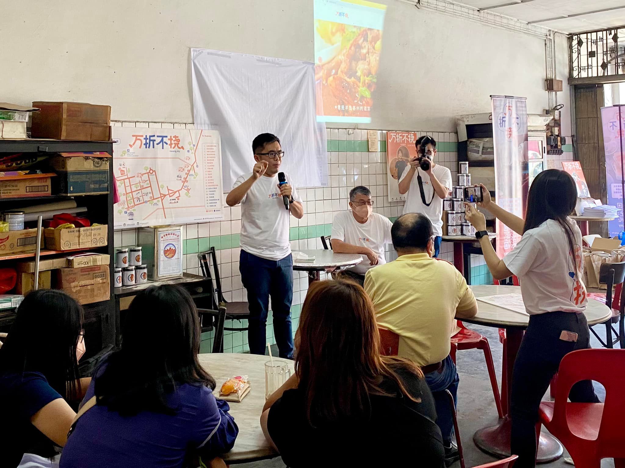 推介“万折不挠”旅游地图 蔡伟杰：发掘万挠美食及景点