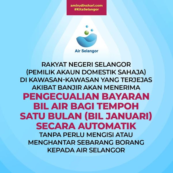 雪州大臣:洪水用户豁免1月份水费 减轻负担