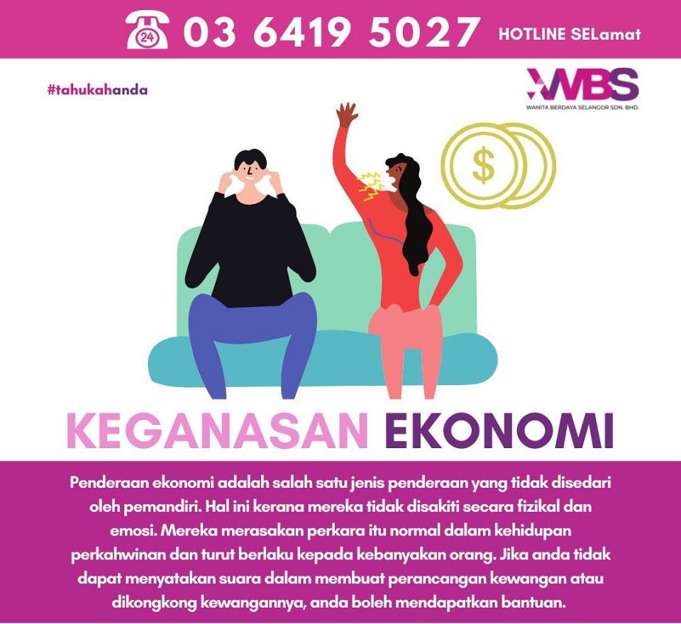 被配偶经济暴力对待 可拨SELamat热线求助