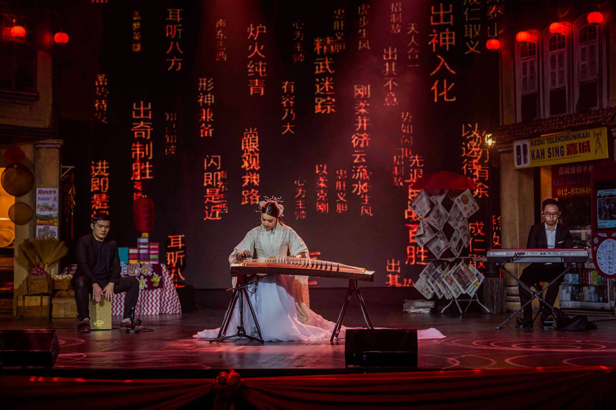 Alunan melodi asli, barat guzheng warnai sambutan Tahun Baharu Cina