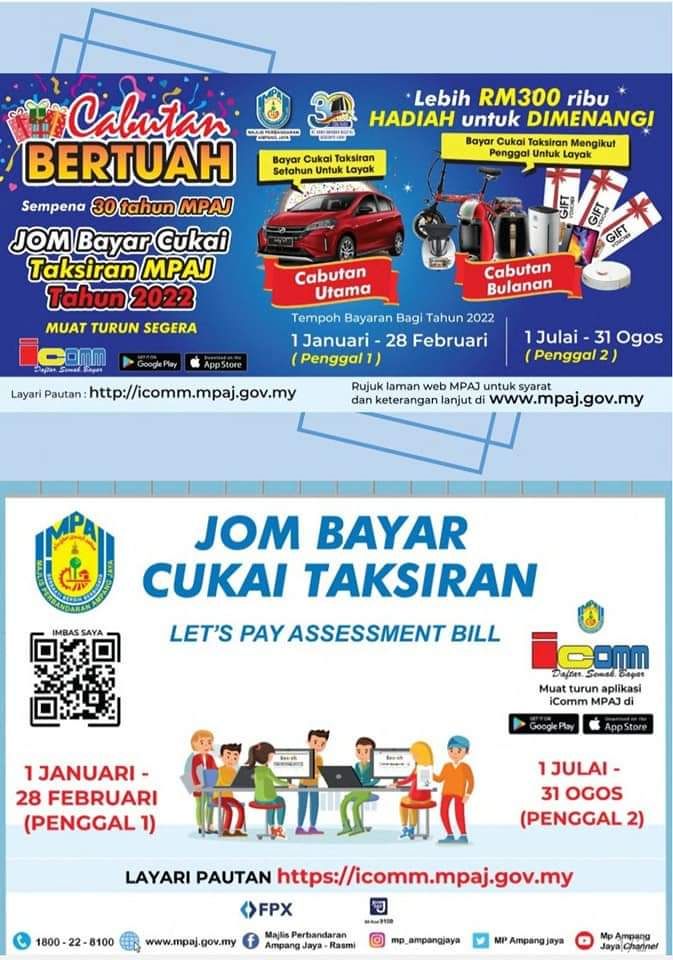 安邦市民缴门牌税  有机会赢走轿车！