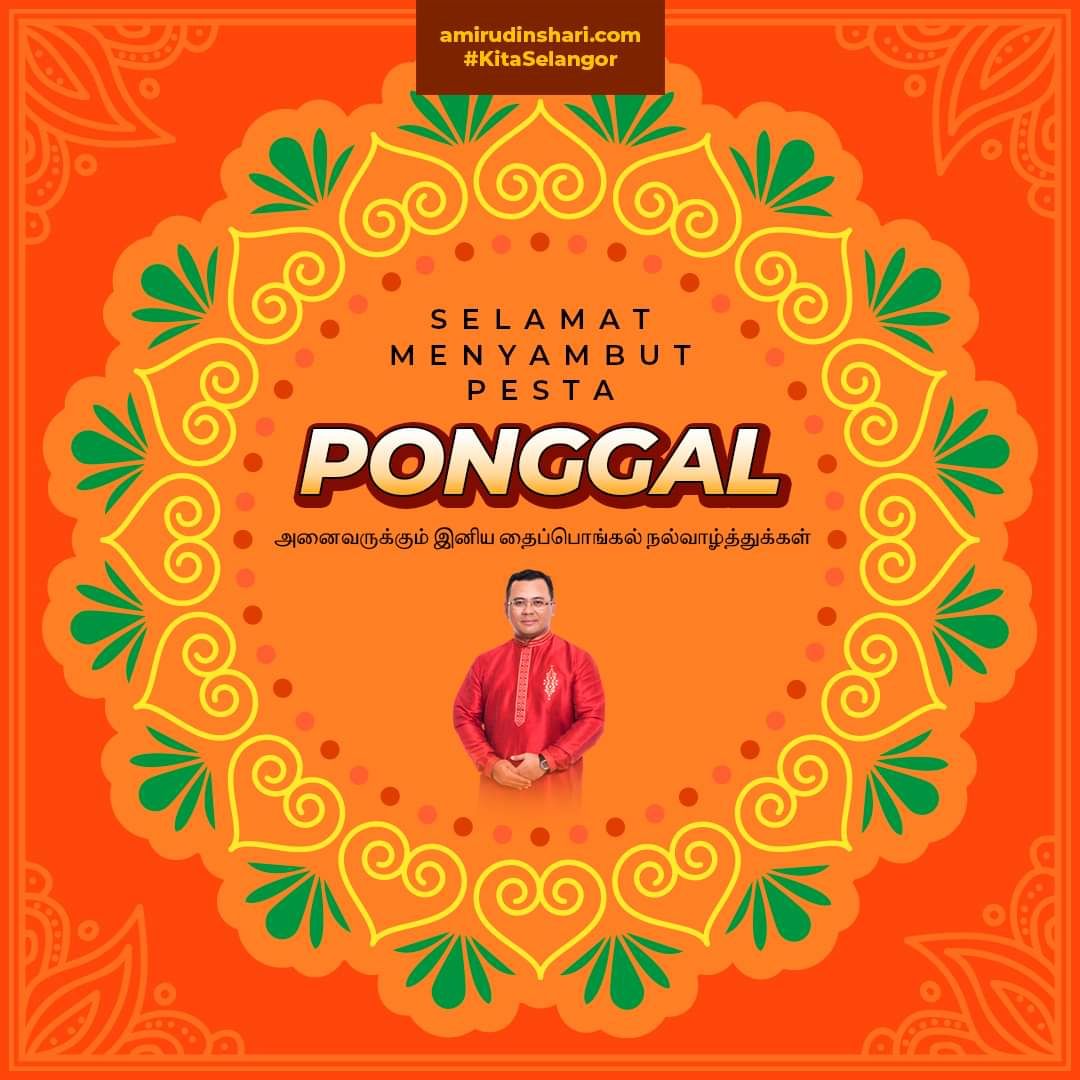 吁人民坚强应对挑战  大臣：重新崛起共享繁荣