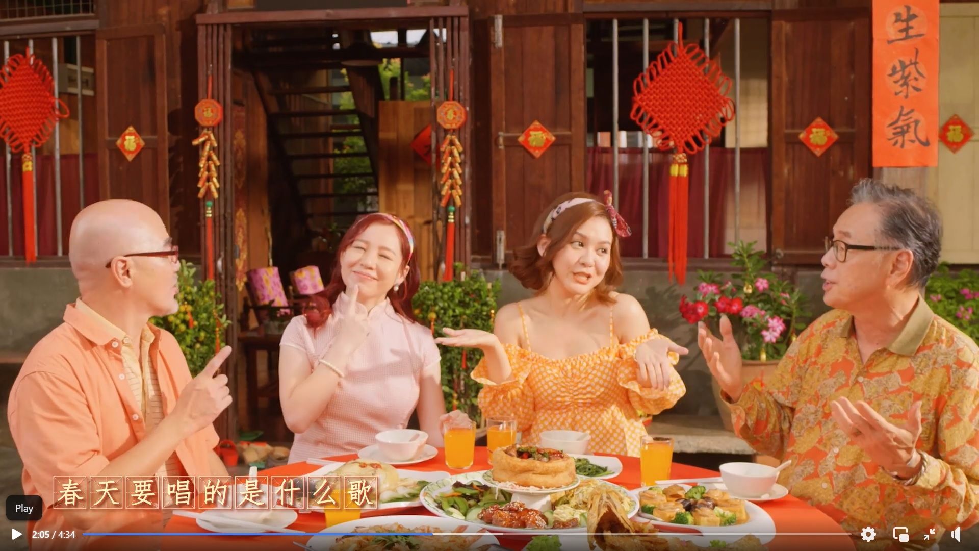 雪政府首次制作《过年好》新年歌   邀各族共享浓浓年味