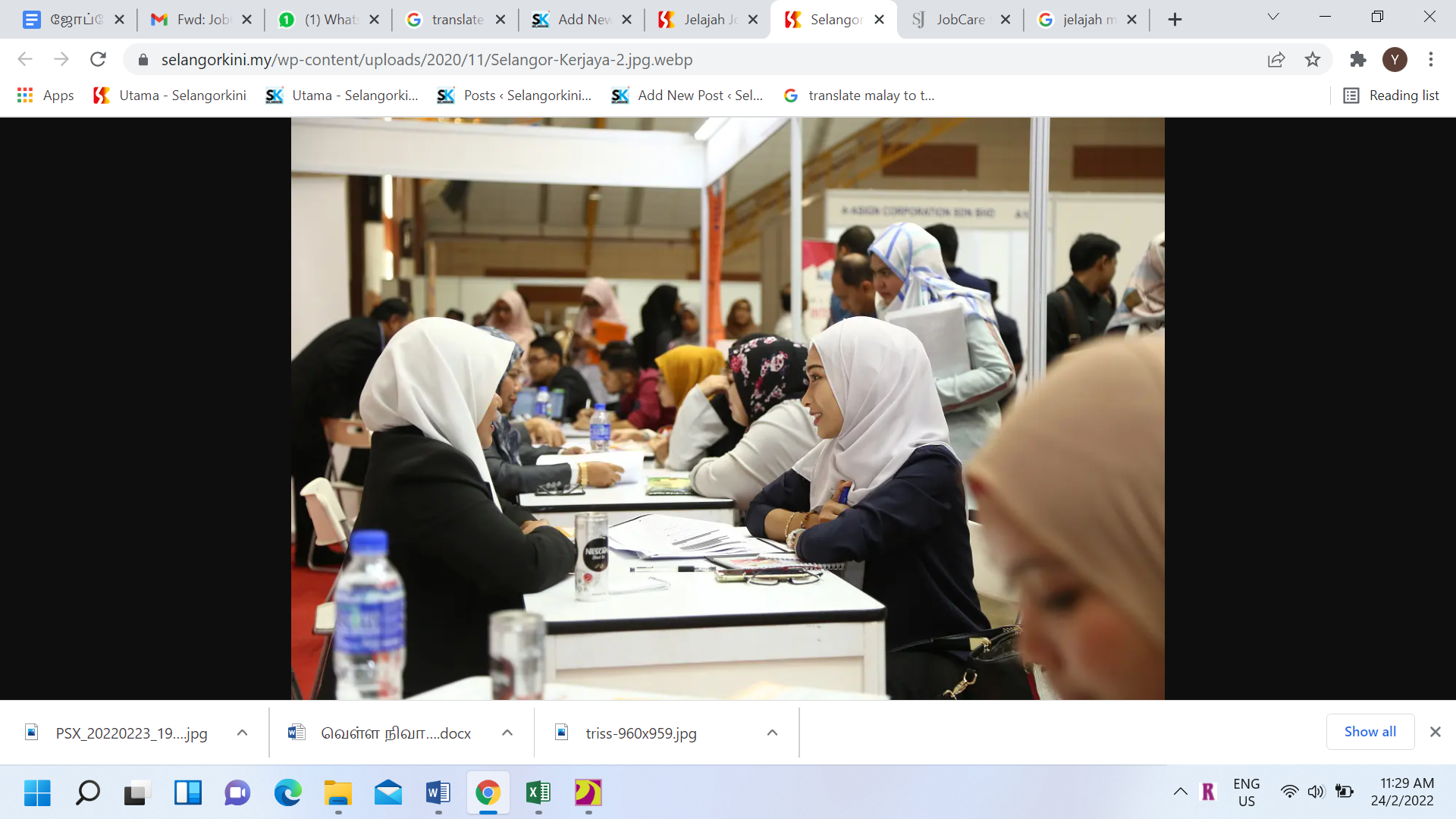 ‘ஜோப்கேர்‘ திட்டத்தின் வழி 3,000 வேலை வாய்ப்புகள் – பிப்ரவரி 26 முதல் நடைபெறும்