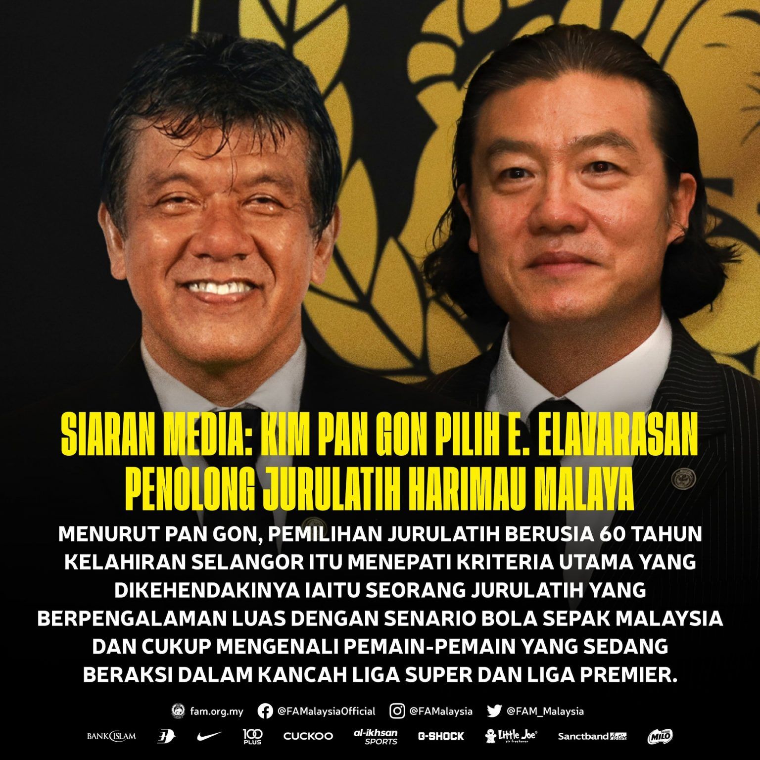 ஹரிமாவ் மலாயா கால்பந்து குழுவின் உதவி பயிற்றுநராக இளவரசன் நியமனம்