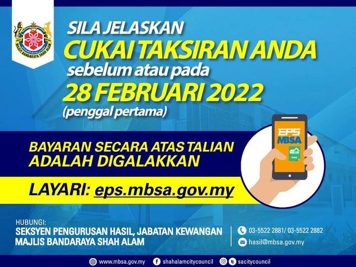 业主受促月尾前缴清上半年门牌税 MBSA周六在永旺设流动柜台