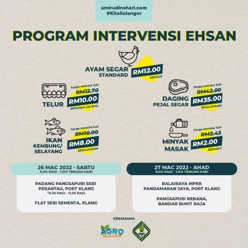 雪州政府日常食品促销活动 明早到巴生两地区摆卖