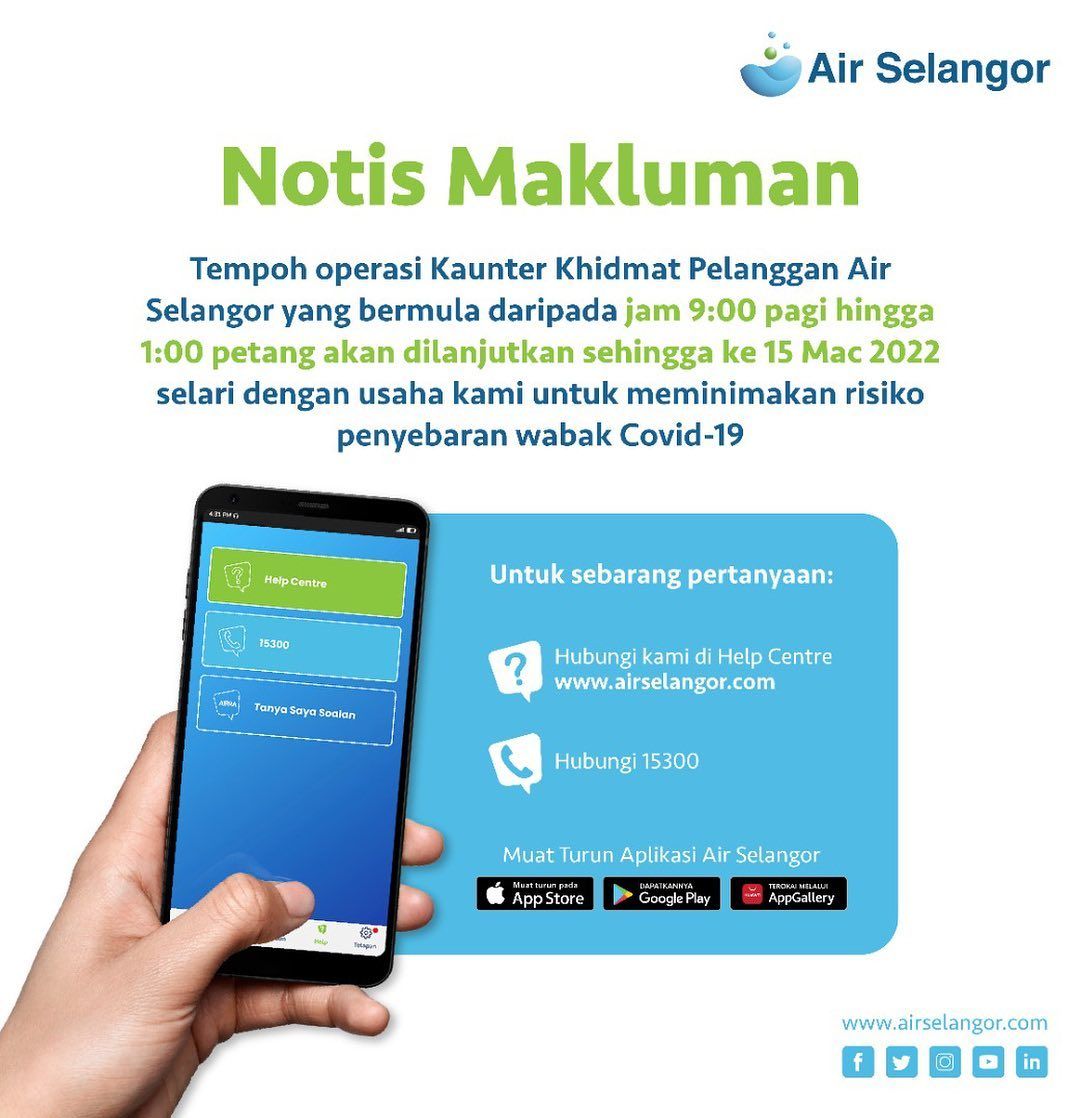 雪水供公司客服柜台  至15日仅开放9am至1pm