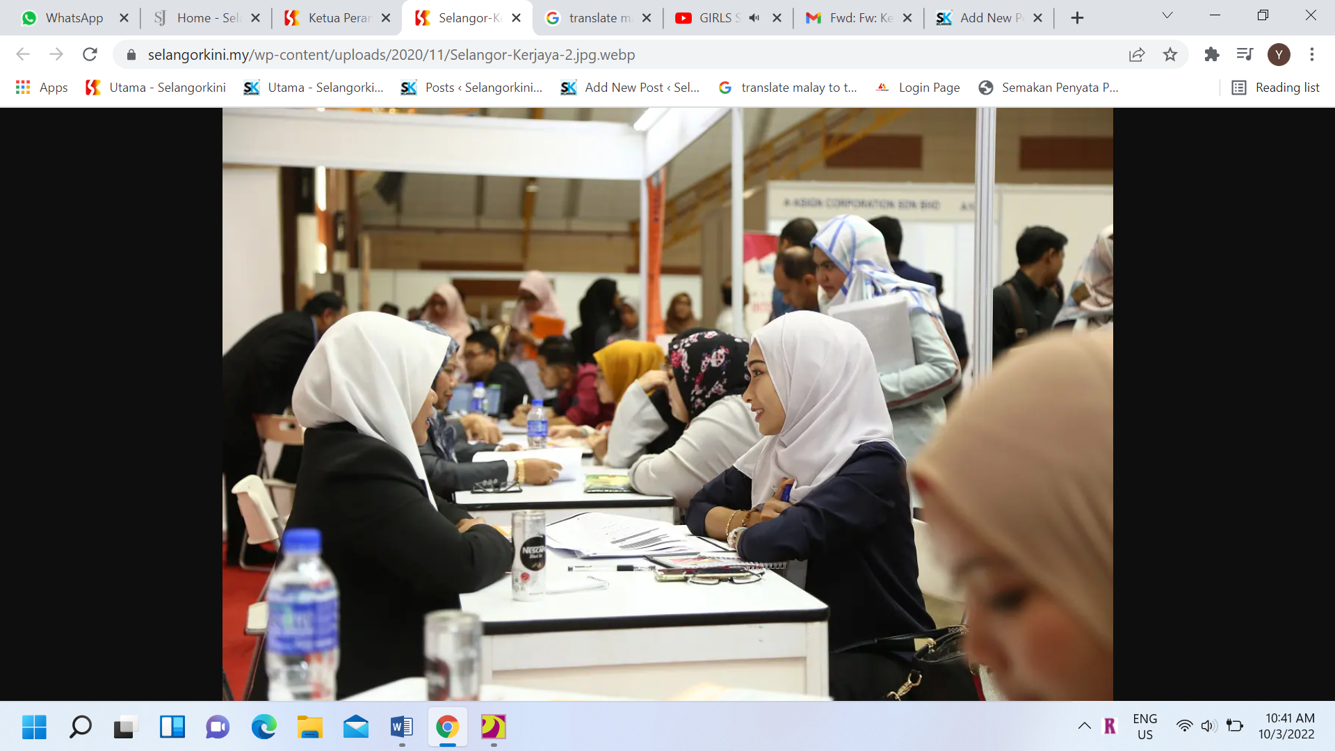 ஜனவரி மாதம் நாட்டில் வேலையில்லாதோர் எண்ணிக்கை குறைந்தது