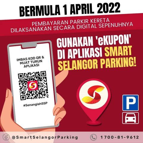 没智能手机，别担心！  委电子代理助代缴泊车费