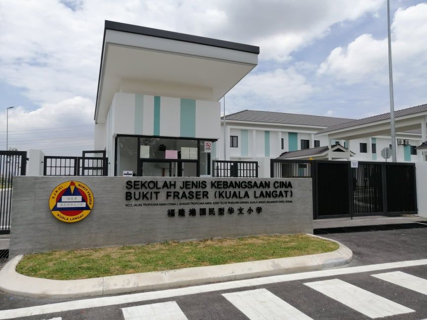 瓜冷福隆港小学下周一开课 招收1至6年学生