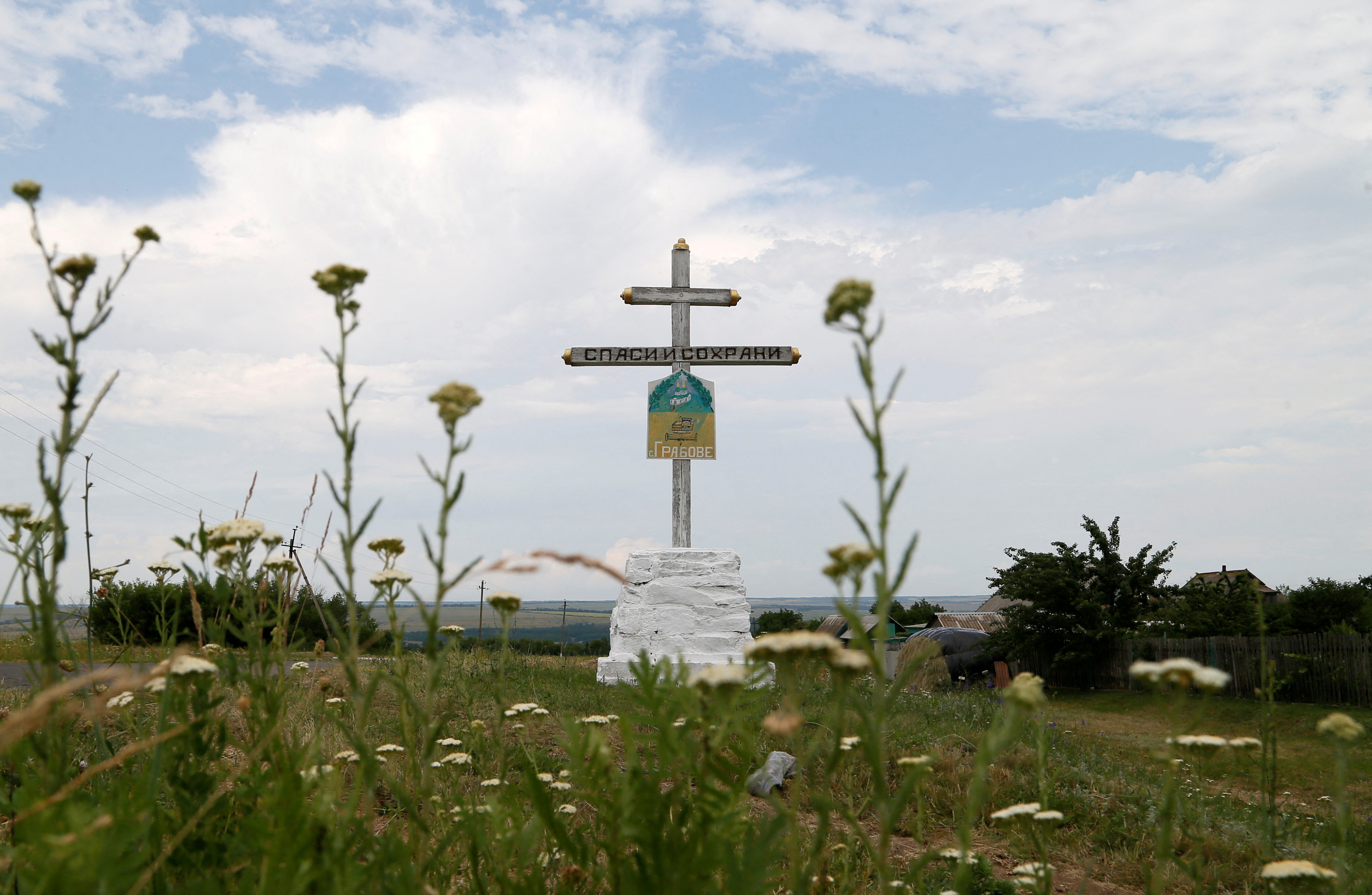 European Human Rights Court to rule on MH17 today