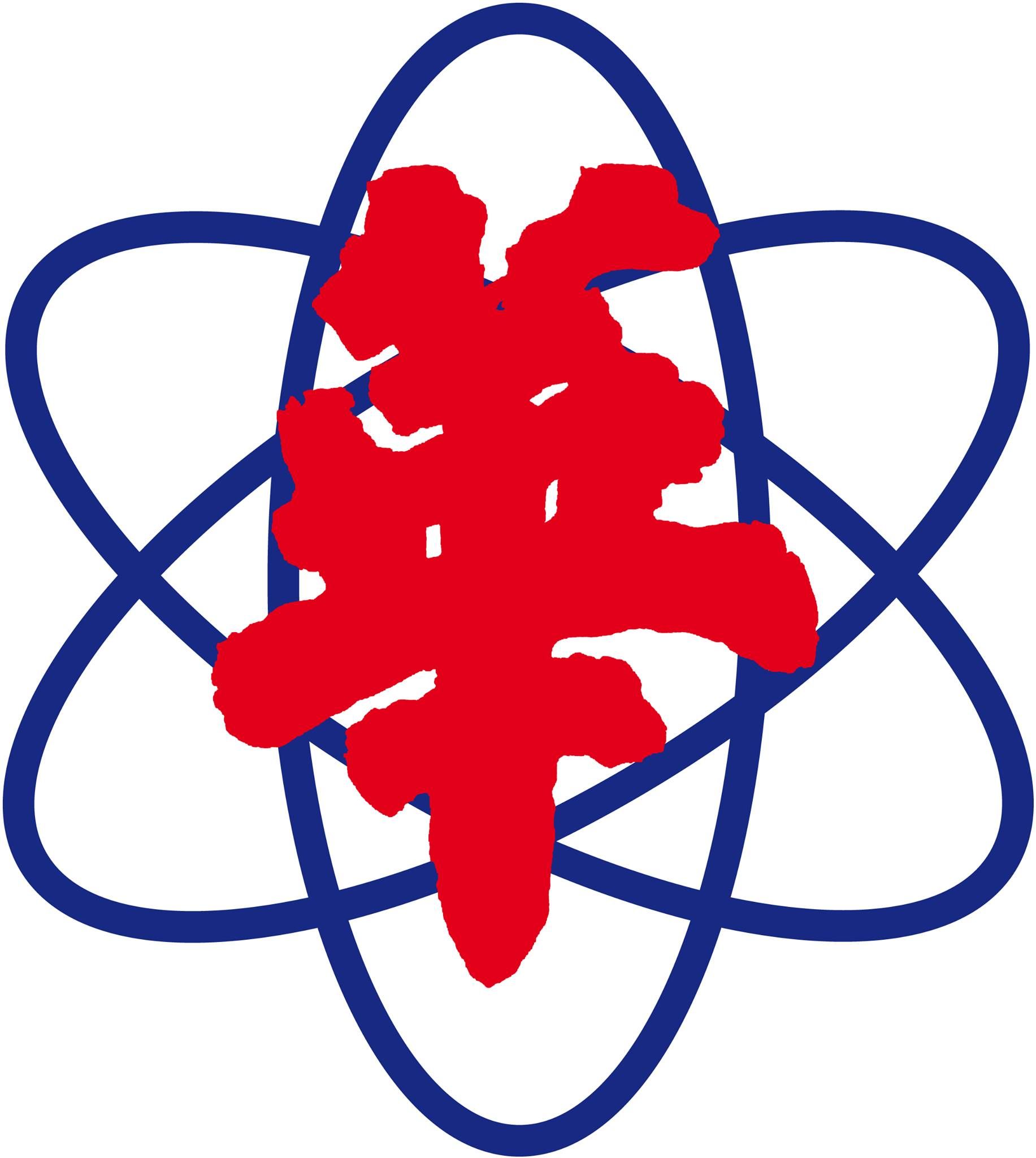 新独中料落户双溪毛糯 雪隆华校董联会冀速移交校地