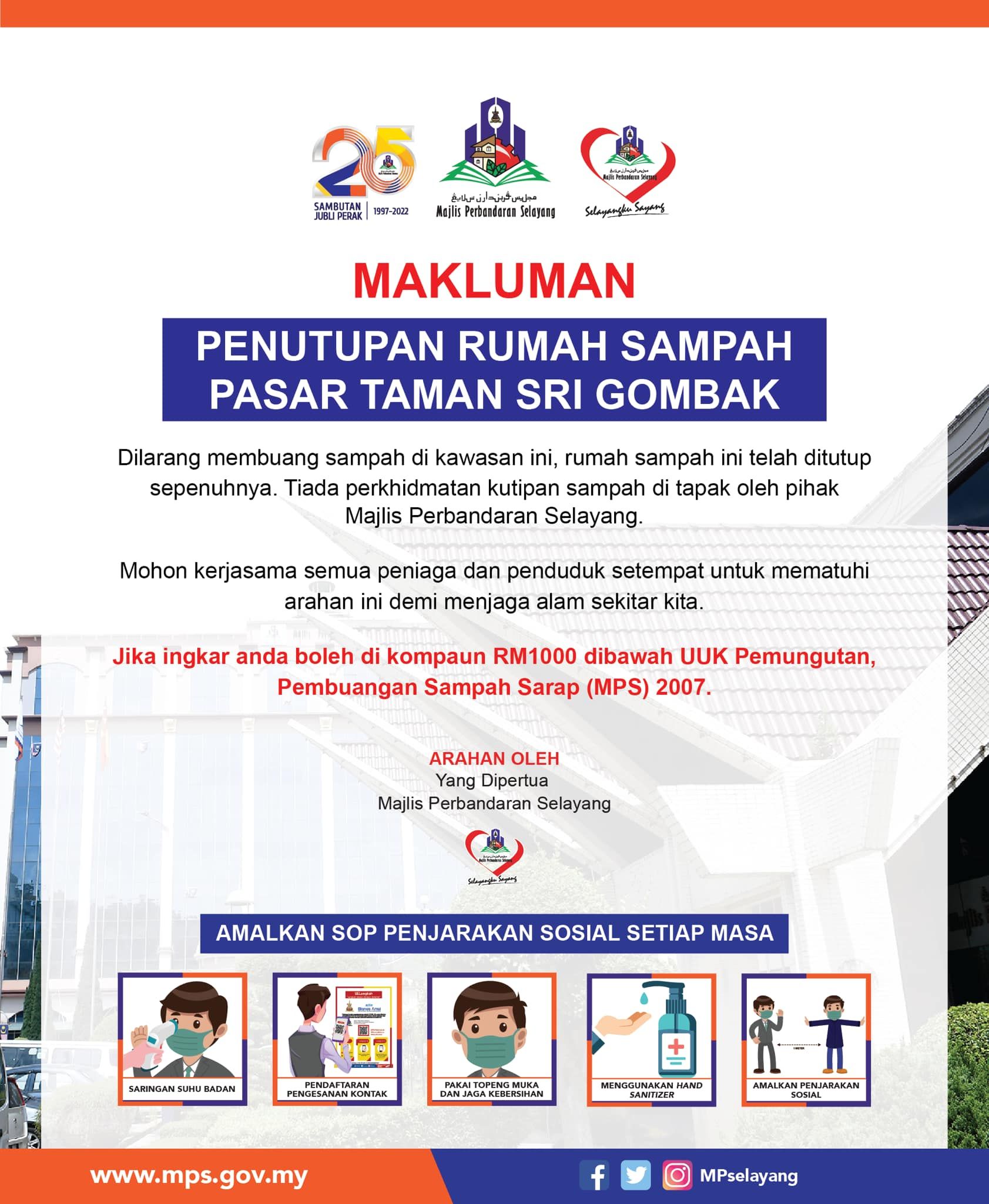 斯里鹅唛巴刹垃圾房已关闭 商民受促勿再丢免被开罚