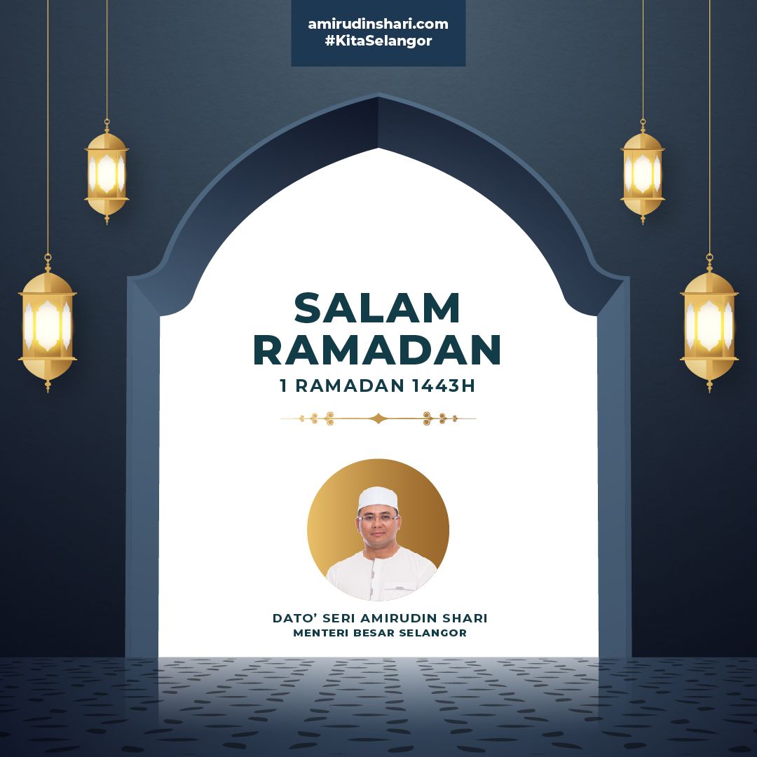 雪州大臣祝穆斯林斋戒月快乐