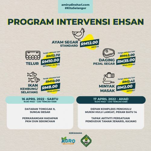 雪州关怀人民促销活动明日在大港及适耕庄摆卖　一只鸡12块