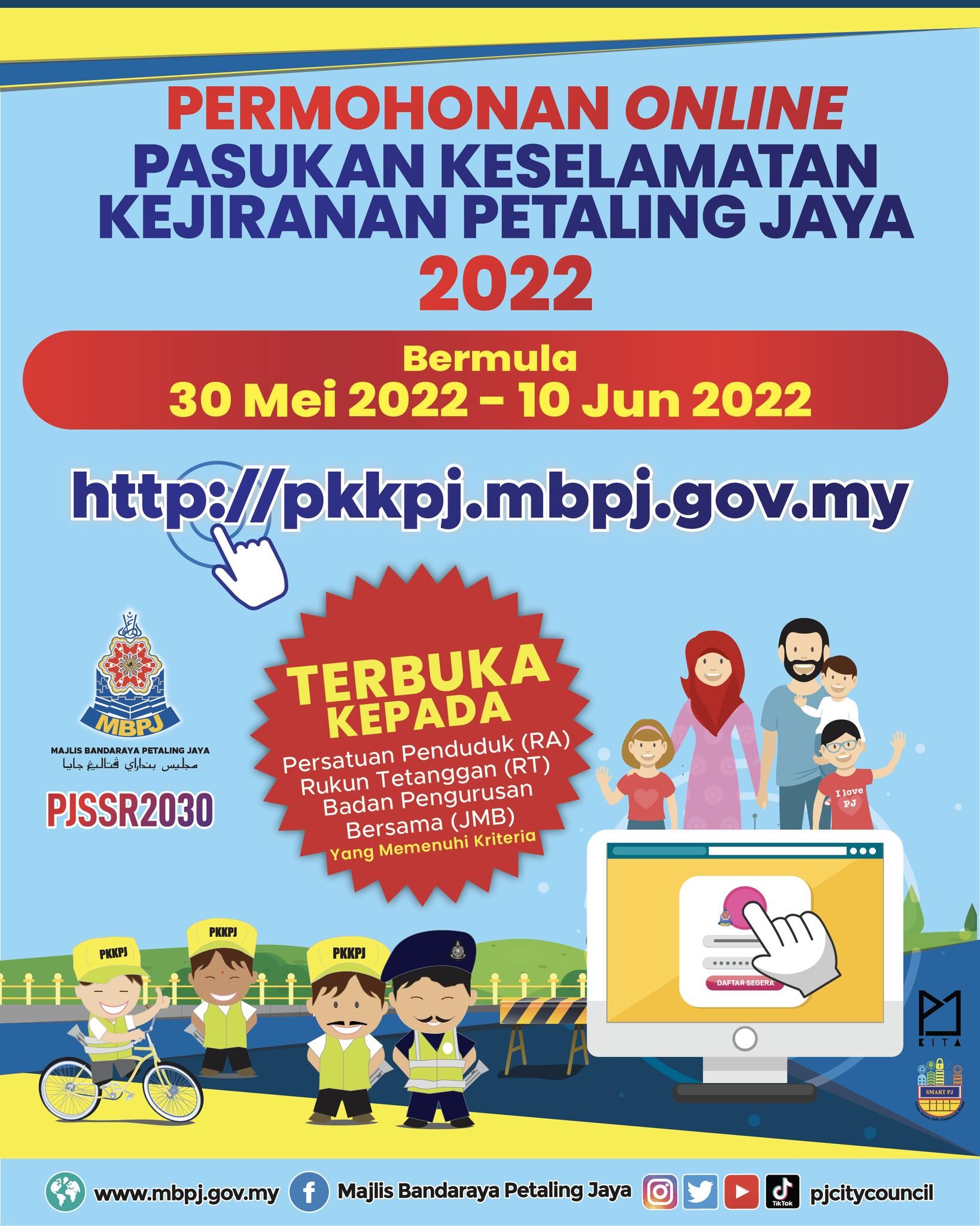 灵市邻里安全队补贴 即日开放申请