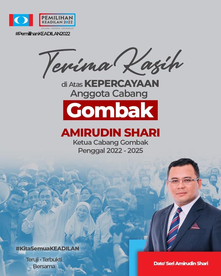 公正党党选： 阿米鲁丁感谢鹅唛党员支持 吁加强合作备战大选