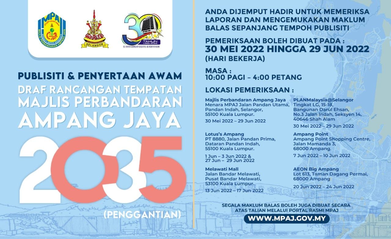 安邦市会展示发展蓝图 邀市民提供意见