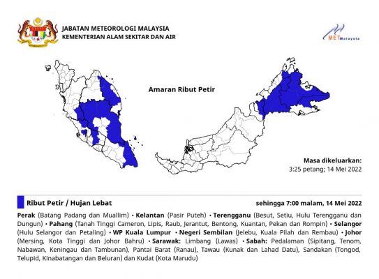 乌雪灵县隆市与多州 　预计晚上7时前有雷雨大风