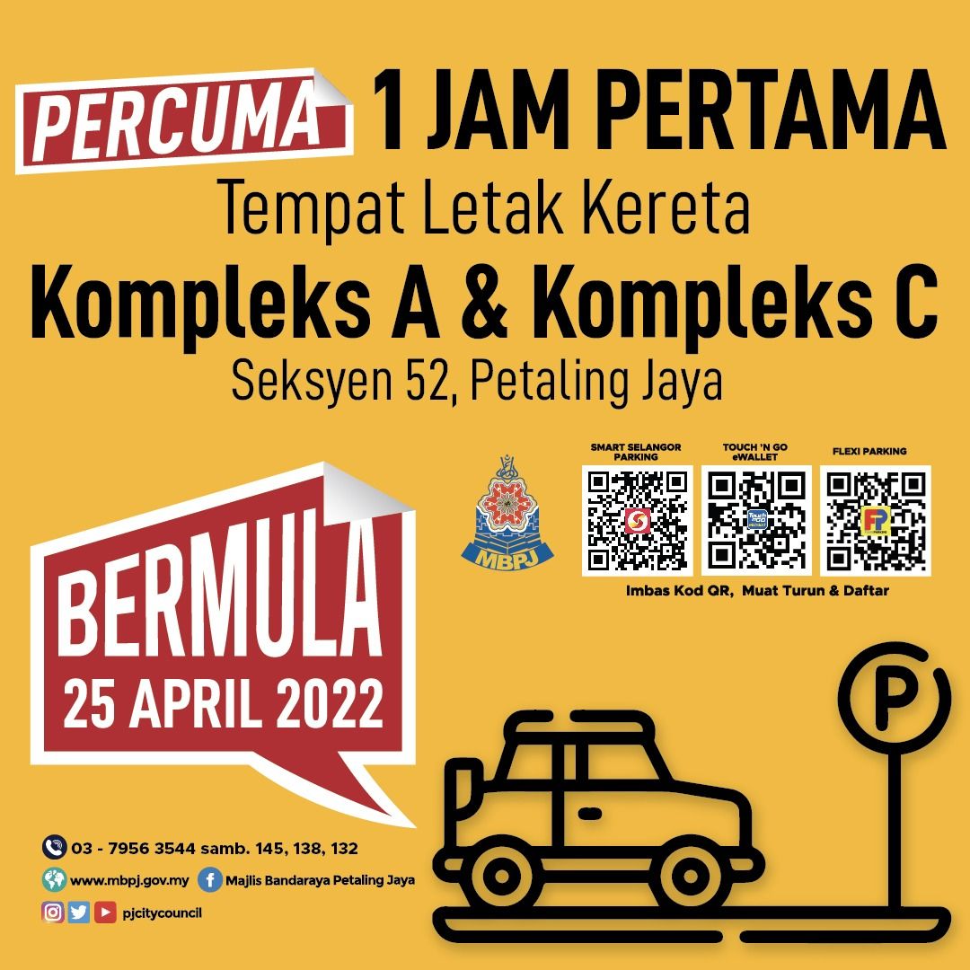 灵市52区室内停车场    首小时免费停车，勿错过！