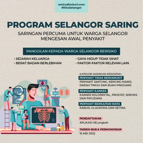 阿米鲁丁促民众踊跃登记雪州筛检计划 及早把握健康