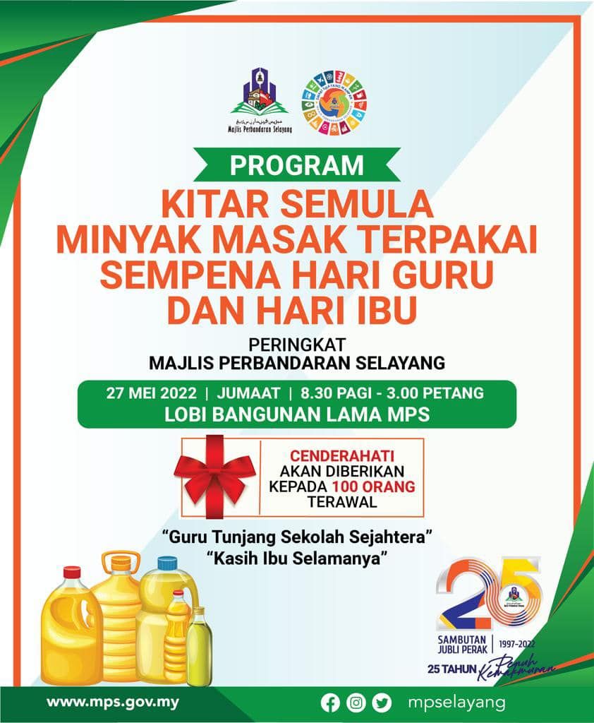 士拉央市会今早至下午3时 回收回锅油.保护环境