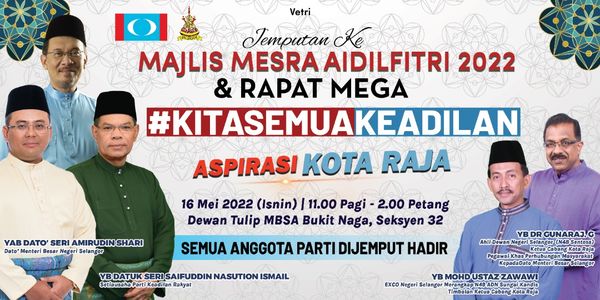 “கித்தா செமுவா கெஅடிலான்“ பேரணி இன்று கோத்தா ராஜா தொகுயில் நடைபெறுகிறது