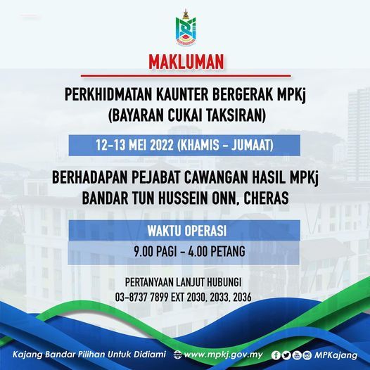 加影市会今明日敦胡先翁镇设流动柜台 处理门牌税事宜