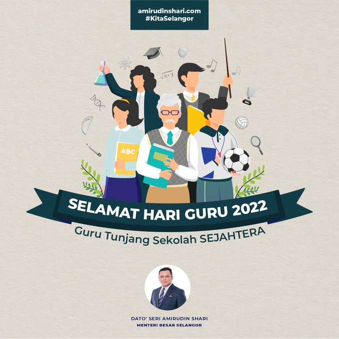 疫情下师恩重如山  大臣祝教师节快乐