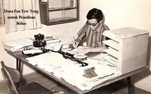 范俊登基金开放申请 资助5000令吉出版费