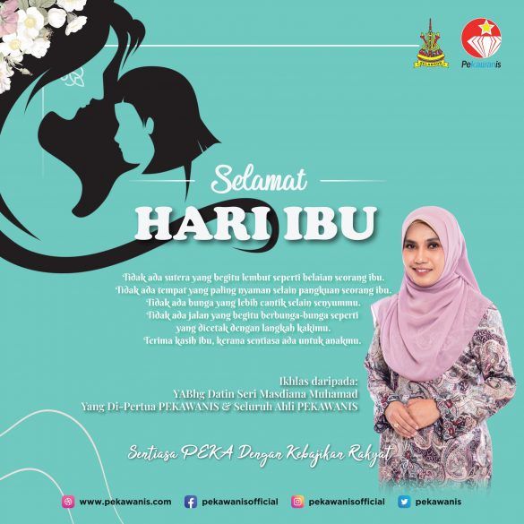 雪妇慈会拨6.4万 办母亲节庆典