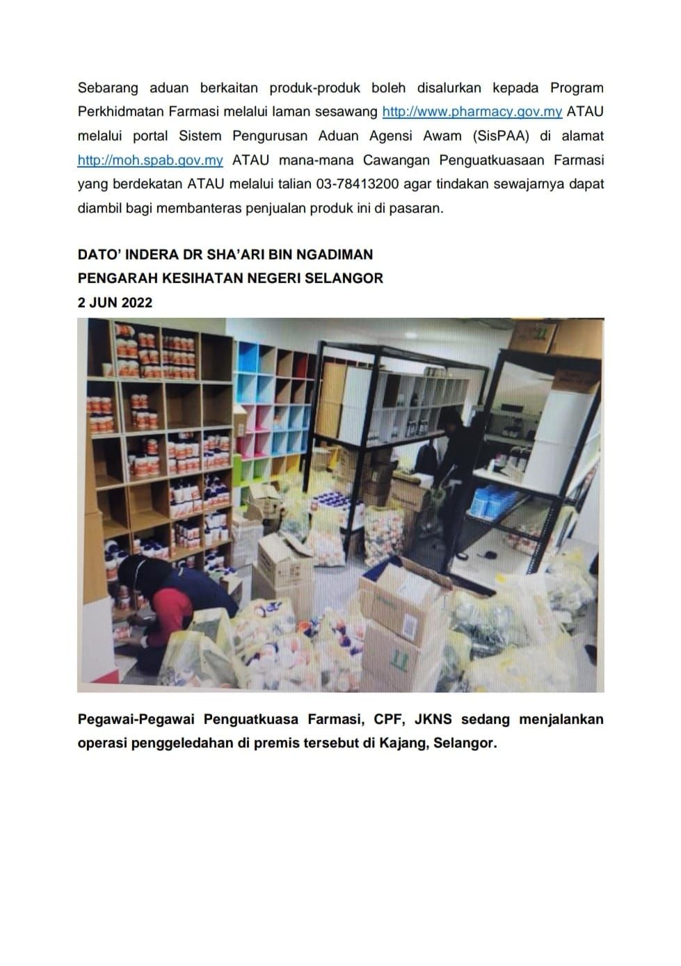 加影某店出售未注册健康副食品 遭卫生局充公近30万产品