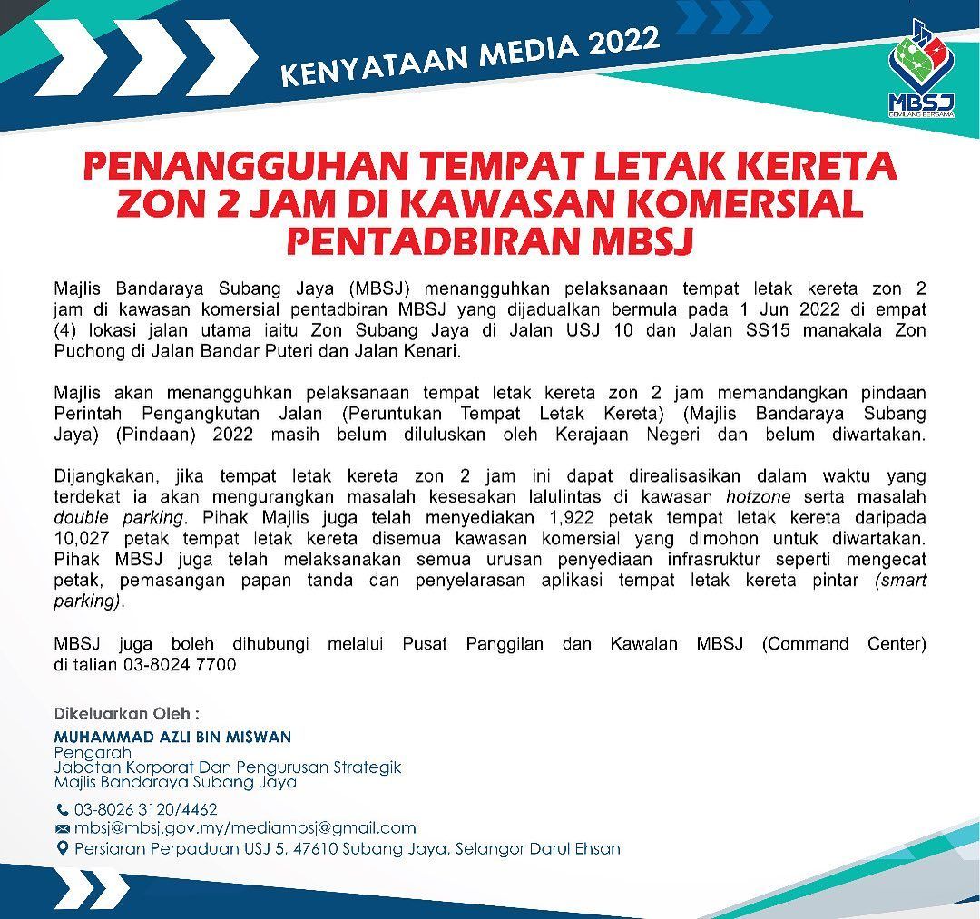 注意！梳邦再也.蒲种限时泊车 已展延了