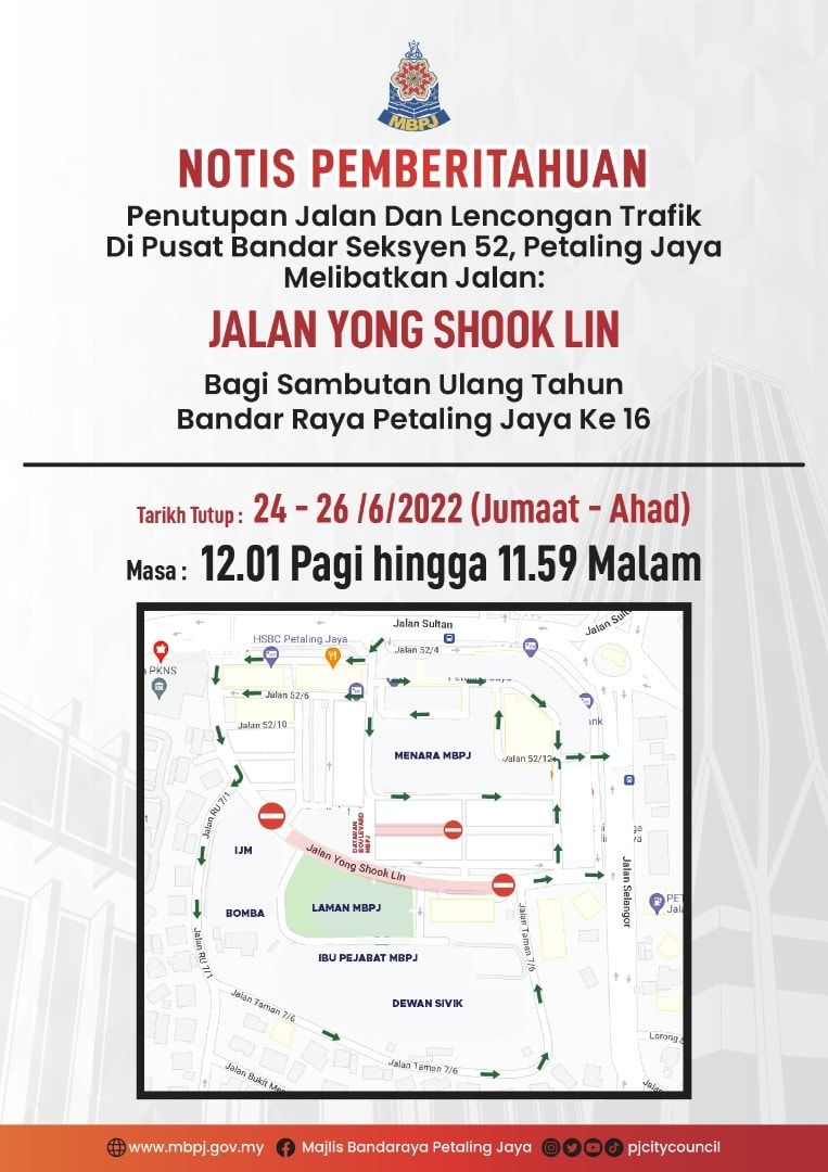 灵市杨旭龄路本周五至周日关闭3天