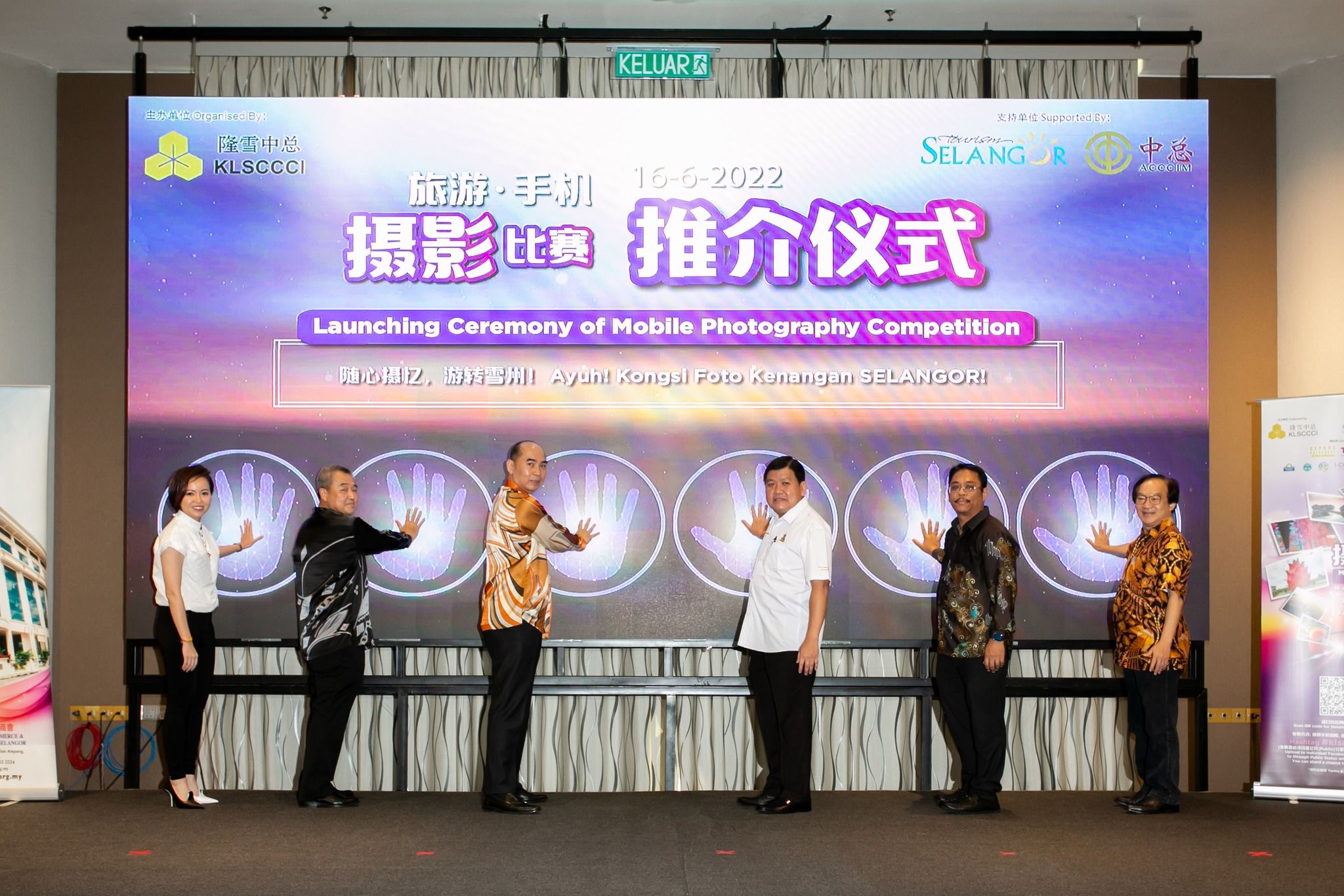 旅游.手机摄影赛开跑。边玩边上载图片  有机会赢取总值3万奖金及旅游配套