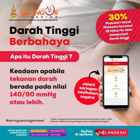 经常头晕目眩？雪州有30%成人患有高血压.及早检查身体了解原因