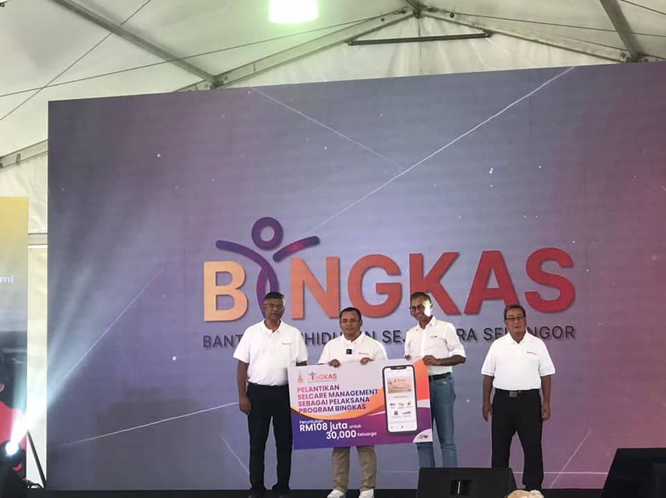 雪快乐生活辅助金申请热烈 武吉美拉华蒂服务中心收紧条件.确保目标群受惠