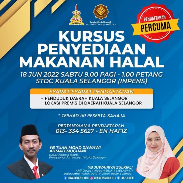 瓜雪16日办清真食品工作坊 助商民了解相关市场概念