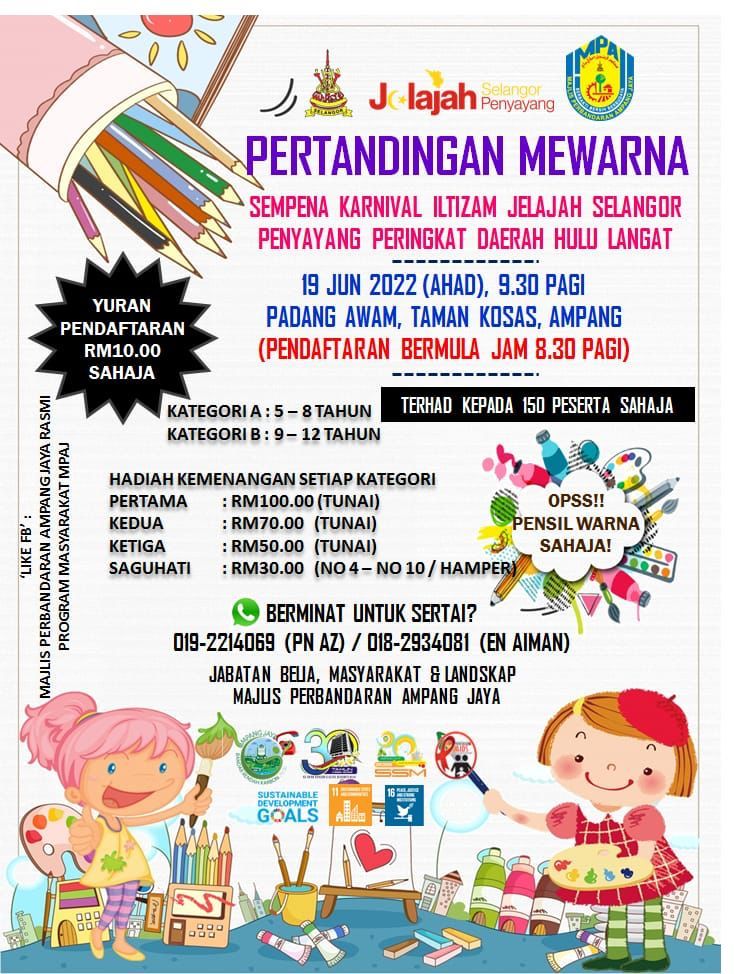 雪州关爱计划乌雪县巡展  儿童填色比赛可赢100令吉