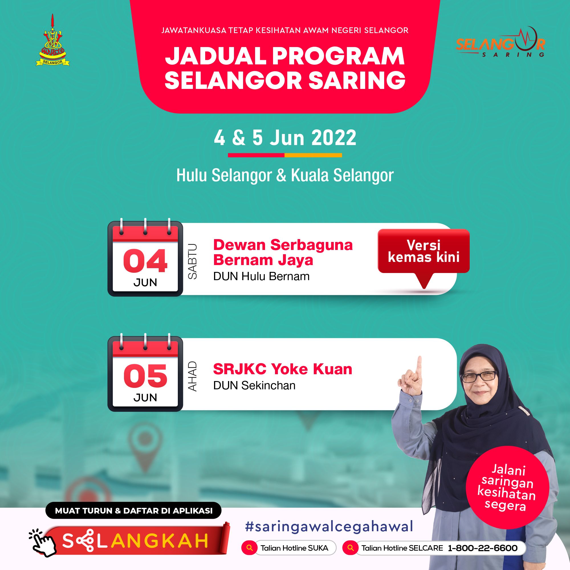 雪州健康计划明日到乌鲁安南州选区 为民众免费检查身体