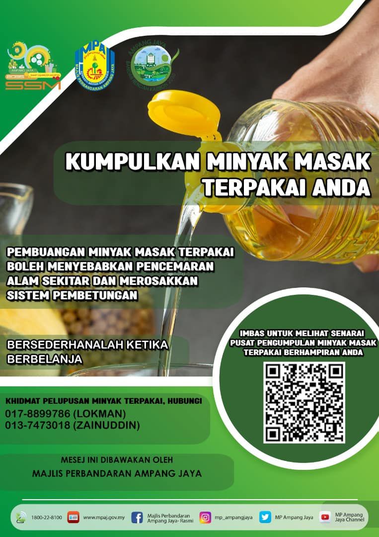 安邦市会设废油回收站  鼓励市民回收齐环保