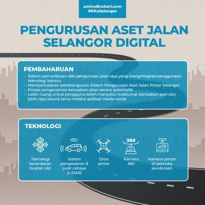 雪州大臣：扩大精明管理 高效解决道路问题