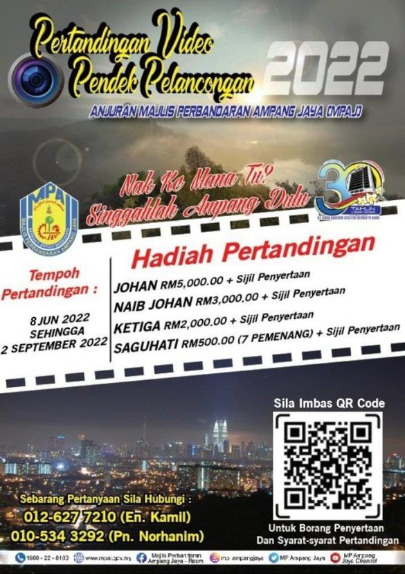 安邦再也市会办旅游创意短片赛 奖金高达1.35万