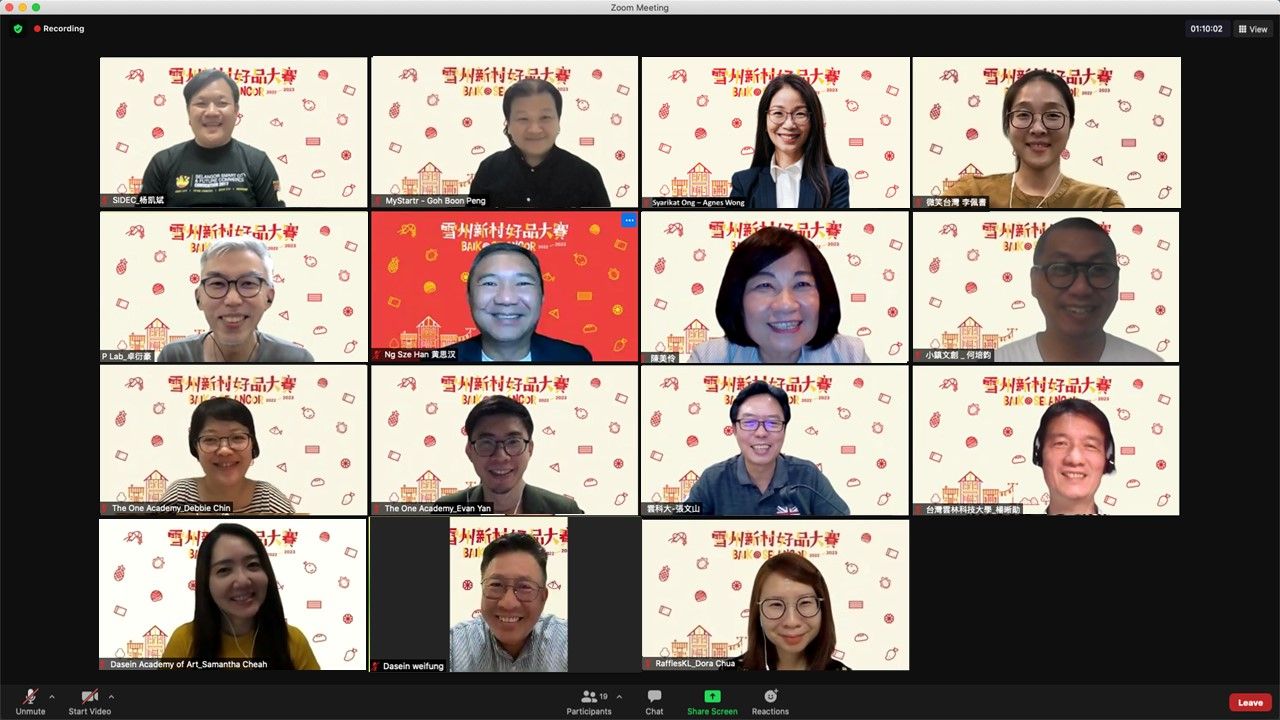 首届雪州好品策略伙伴再续新村缘 联手再办大赛.带动地方发展